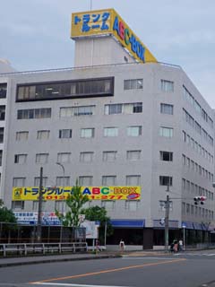 快適 安心のａｂｃ ｂｏｘトランクルーム 大阪箕面
